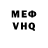 КЕТАМИН VHQ Gunteas