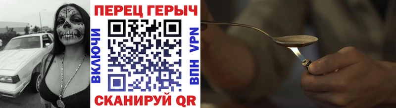 Купить закладки  Петровск  Героин Heroin 