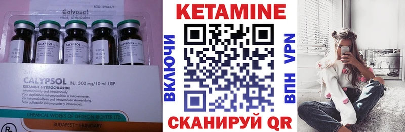 Купить где  Петровск  КЕТАМИН ketamine 