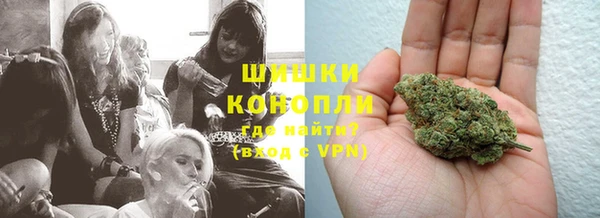 марихуана Кинешма