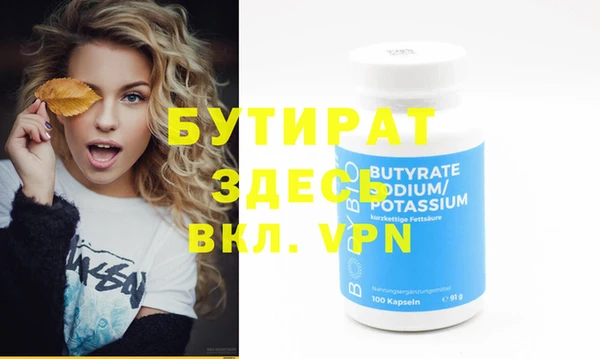 прущие крисы Киреевск