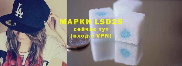 марихуана Кинешма
