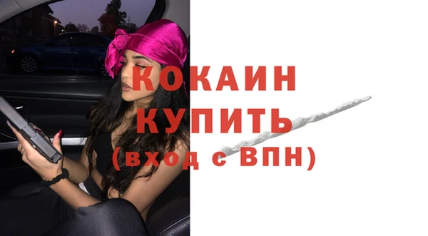 марихуана Кинешма