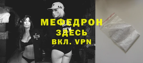 марихуана Кинешма