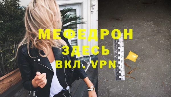 марихуана Кинешма