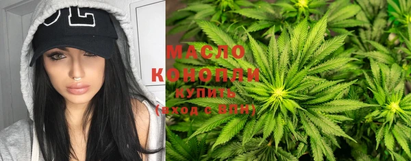 марихуана Кинешма