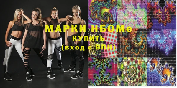 марихуана Кинешма