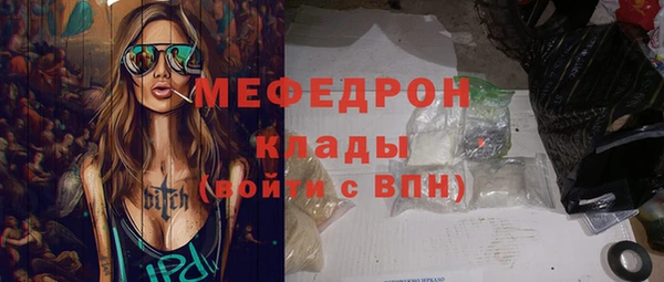 марихуана Кинешма