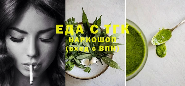 марихуана Кинешма