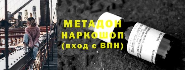 марихуана Кинешма