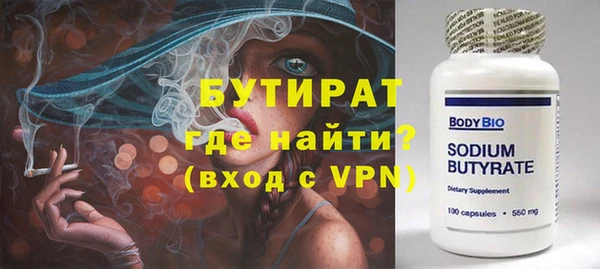 прущие крисы Киреевск