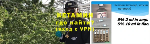 марихуана Кинешма