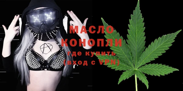 марихуана Кинешма