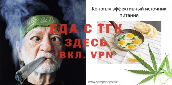 марихуана Кинешма