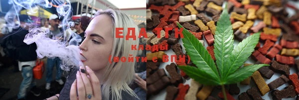 марихуана Кинешма