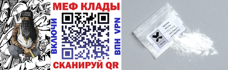 Купить закладки  Петровск  Мефедрон VHQ 
