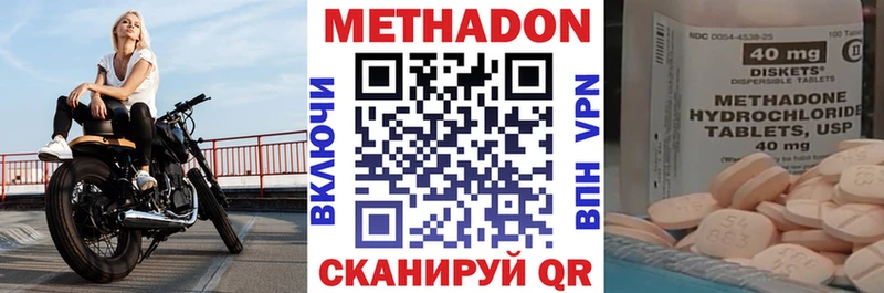 Купить закладки  Петровск  Метадон кристалл 