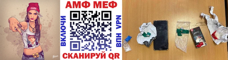 Купить закладки  Петровск  Метамфетамин Декстрометамфетамин 99.9% 