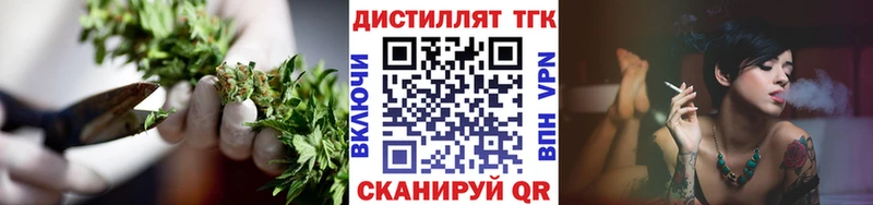 Купить  Петровск  ТГК гашишное масло 