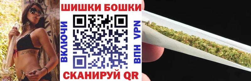 Купить где  Петровск  Марихуана планчик 